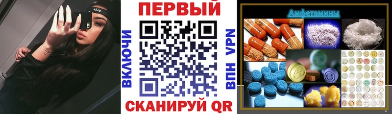АМФЕТАМИН 98% Купить где Сычёвка