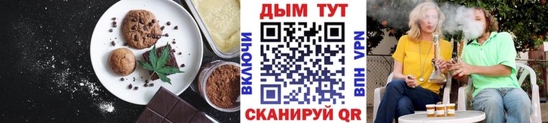 Купить закладки  Сычёвка  Печенье с ТГК конопля 