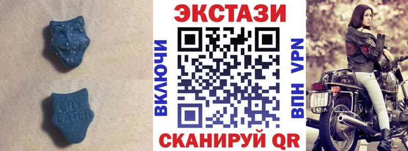 Ecstasy MDMA  Купить где  Сычёвка 