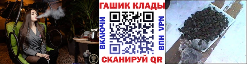 Гашиш гарик  Купить закладки  Сычёвка 