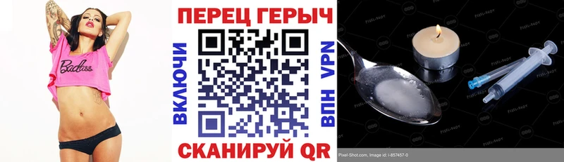 Героин гречка Купить Сычёвка