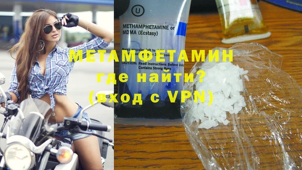 кокаин VHQ Богородск