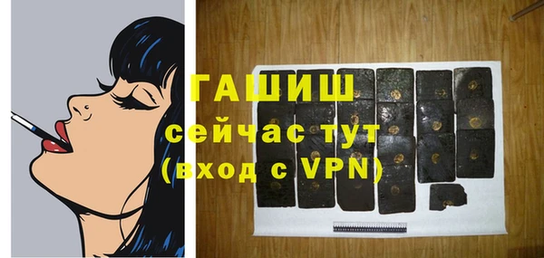 кокаин VHQ Богородск