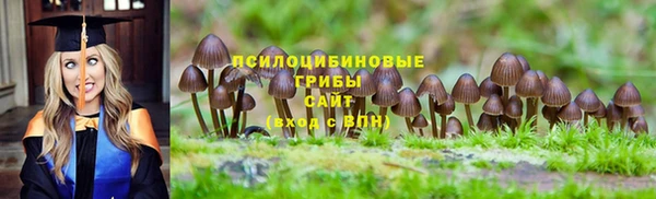 кокаин VHQ Богородск