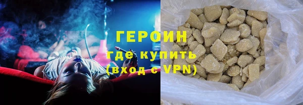 кокаин VHQ Богородск