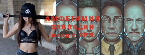 кокаин VHQ Богородск