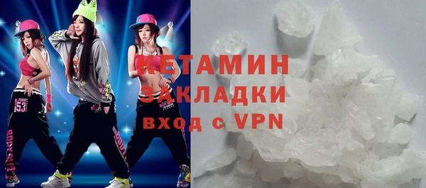 кокаин VHQ Богородск