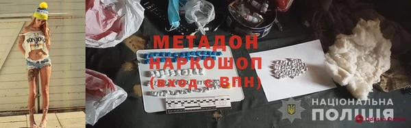 спиды Богородицк