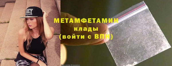 спиды Богородицк