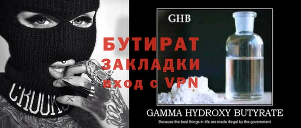 стаф Богданович