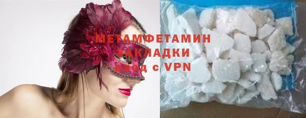 спиды Богородицк