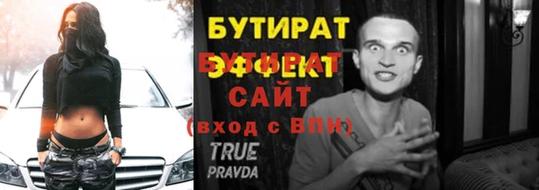 спиды Богородицк