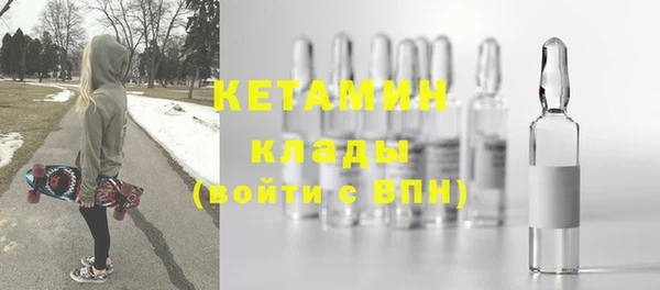 спиды Богородицк