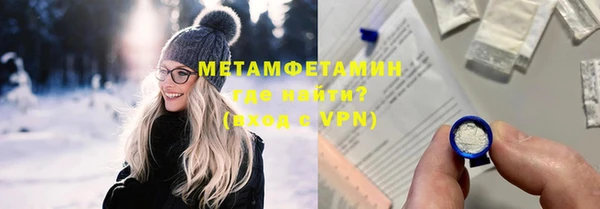 спиды Богородицк