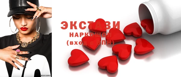 кокаин VHQ Богородск