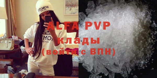 кокаин VHQ Богородск