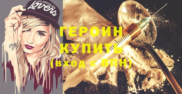 кокаин VHQ Богородск