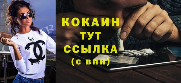 кокаин VHQ Богородск