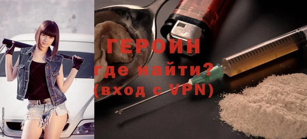кокаин VHQ Богородск
