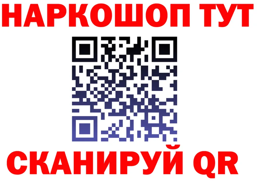 Кетамин VHQ tor darknet KRAKEN Сычёвка