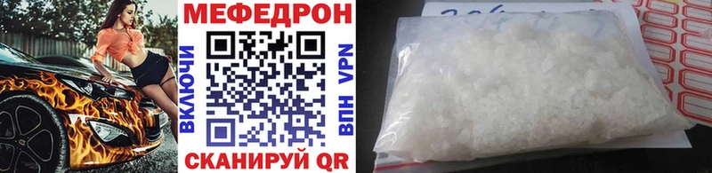 Мефедрон мука  Купить где  Сычёвка 