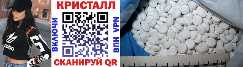 МЕТАМФЕТАМИН мет  Купить где  Сычёвка 