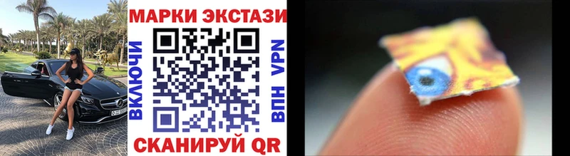 Купить  Сычёвка  Марки 25I-NBOMe 1,5мг 