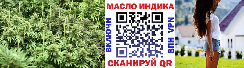 Дистиллят ТГК THC oil  Купить где  Сычёвка 